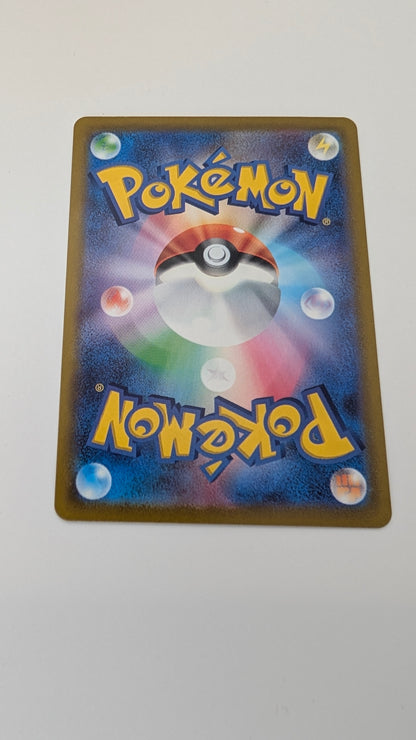 Pokemon TCG - Zacian V 225/172 - Japanese VSTAR Universe Art Card