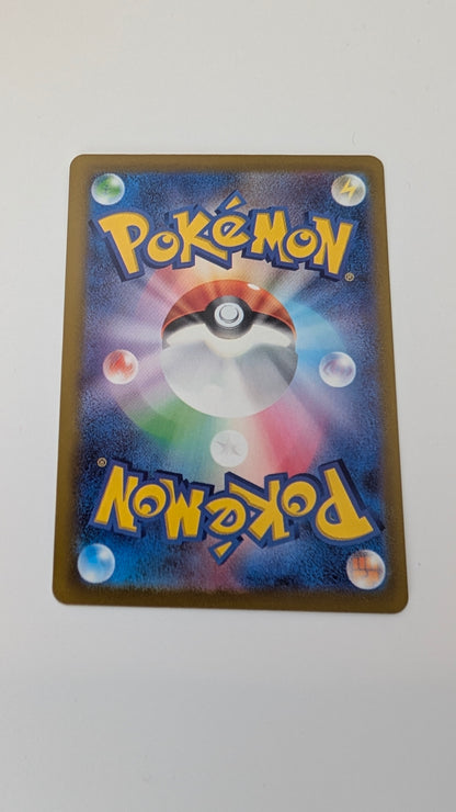 Pokemon TCG - Keldeo #179 - Japanese VSTAR Universe Art Card