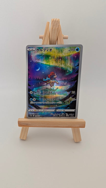 Pokemon TCG - Keldeo #179 - Japanese VSTAR Universe Art Card
