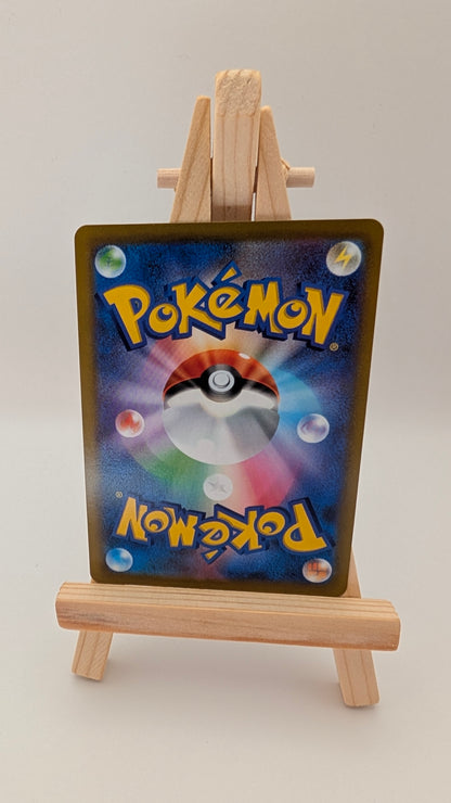 Pokemon TCG - Mightyena #72 Full Art (Japanese Edition)