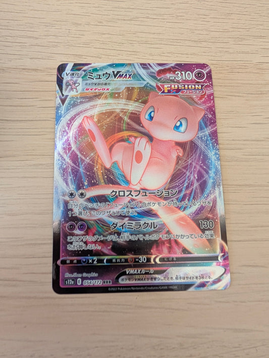 Pokemon TCG - Mew VMAX (s12a 054) VSTAR Universe - Japanese
