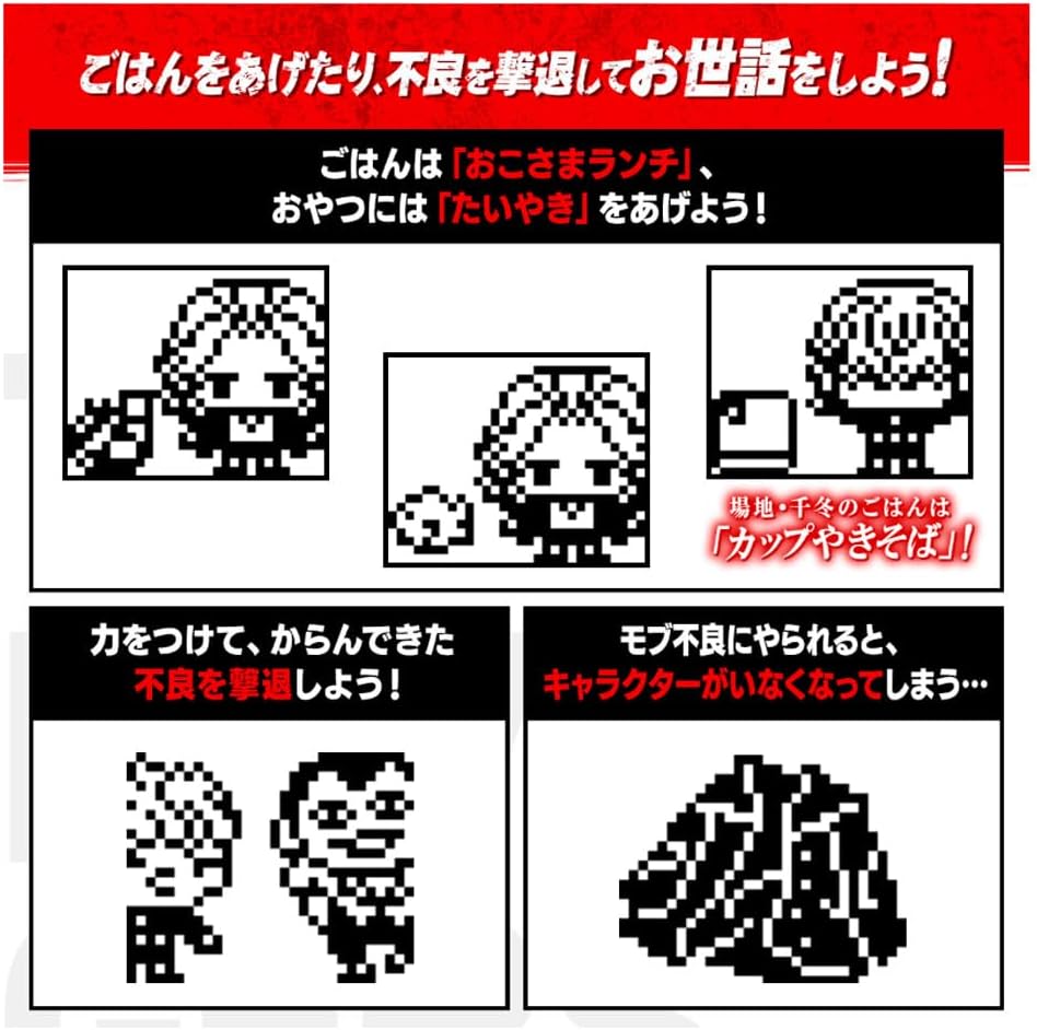 Tamagotchi - Tokyo Revengers - Tokkofuku Edition (Japanese)