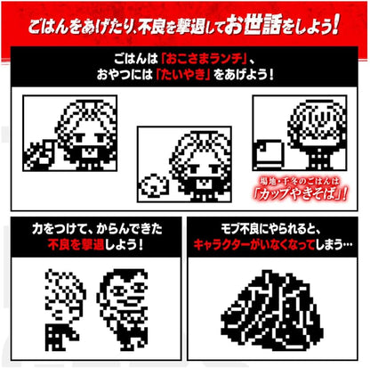 Tamagotchi - Tokyo Revengers - Tokkofuku Edition (Japanese)