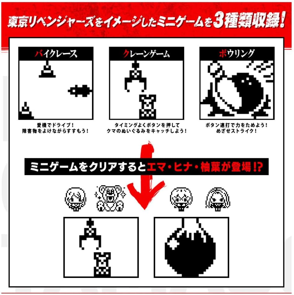 Tamagotchi - Tokyo Revengers - Tokkofuku Edition (Japanese)