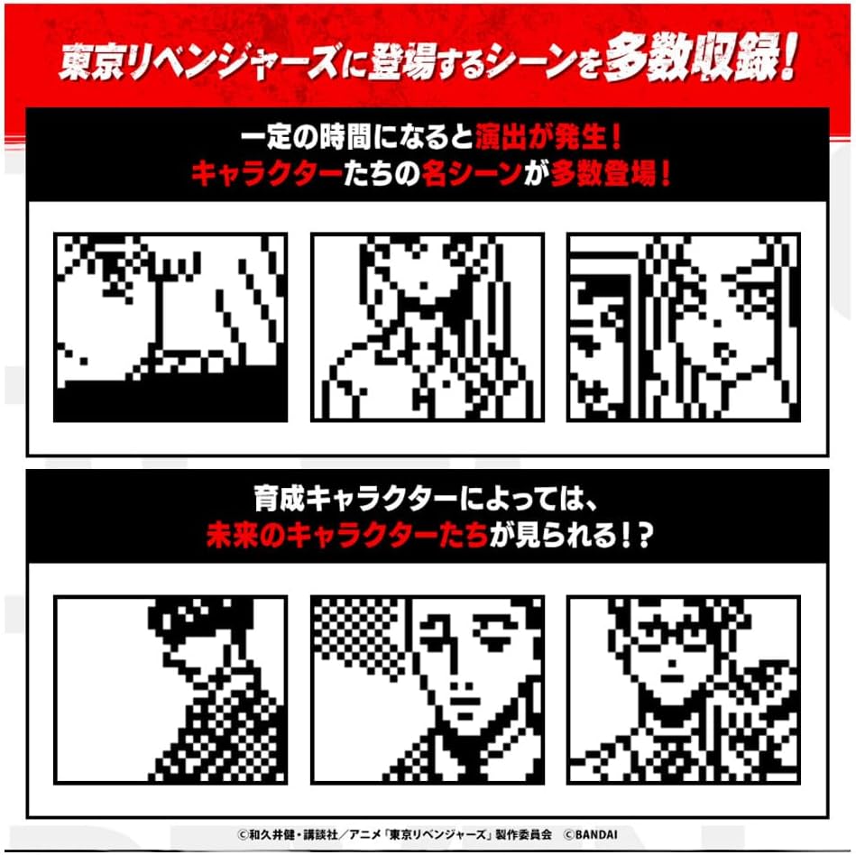 Tamagotchi - Tokyo Revengers - Tokkofuku Edition (Japanese)