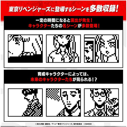 Tamagotchi - Tokyo Revengers - Tokkofuku Edition (Japanese)